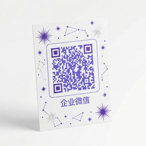 色虎传媒商务二维码